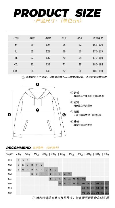 假面骑士创骑加绒卫衣