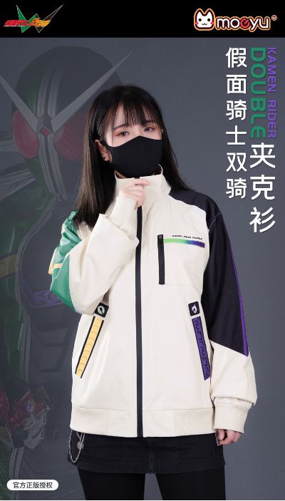 假面骑士双骑夹克衫