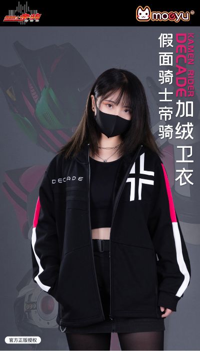 假面骑士帝骑加绒卫衣