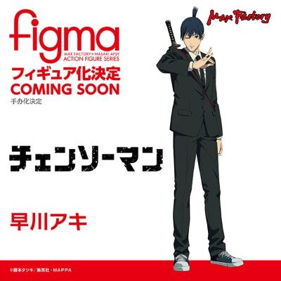 figma#606 链锯人 早川秋