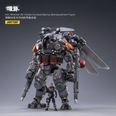 铁骸06空天作战机甲轰击型
