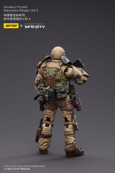 阿德里亚纳系列 掠夺者游骑兵小队3