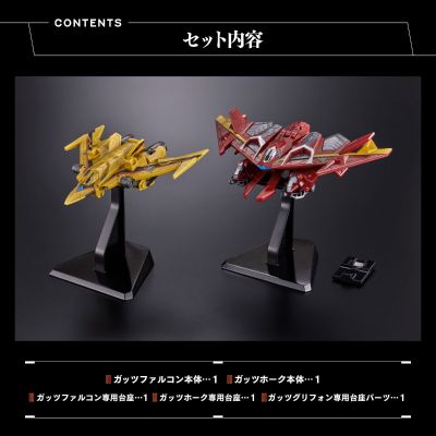 德凯奥特曼系列  胜利狮鹫 -收藏版-