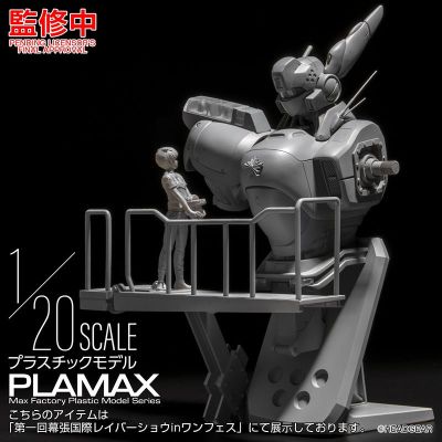 PLAMAX MF-75 minimum factory 机动警察 机头系列 泉野明+Alphonse