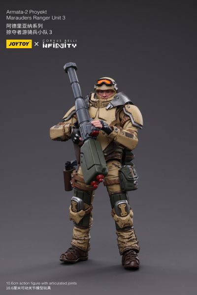 阿德里亚纳系列 掠夺者游骑兵小队3