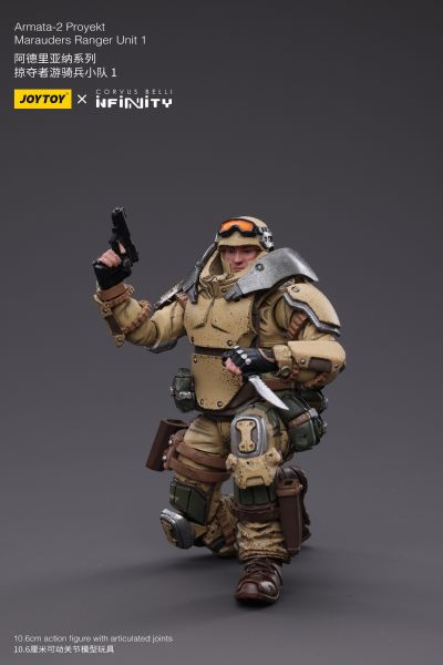 阿德里亚纳系列 掠夺者游骑兵小队1