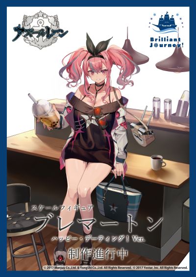 碧蓝航线 布莱默顿 Happy Dating！