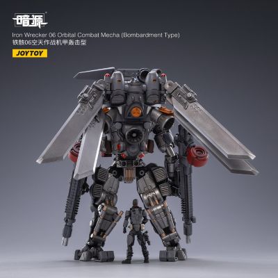 铁骸06空天作战机甲轰击型