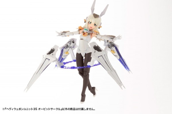 M.S.G 重武器组件 35 轨道环