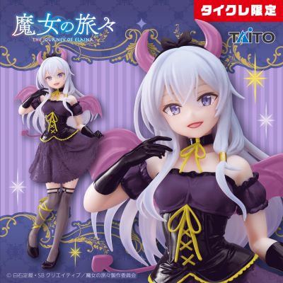 Coreful 魔女之旅 伊蕾娜 ~小恶魔~（TAITO限定）