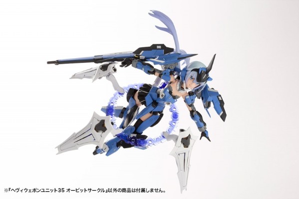 M.S.G 重武器组件 35 轨道环