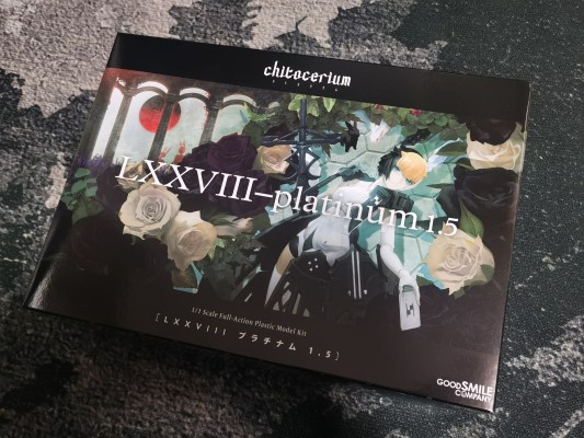 Chitocerium LXXVIII-platinum (prototype) 1.5版
