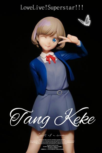 SSS Figure 爱与演唱会！超级明星！！ 唐可可