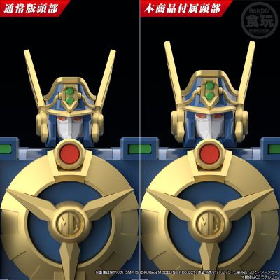 SMP [SHOKUGAN MODELING PROJECT] 勇者特急 凯撒车厢+暴风动轮剑