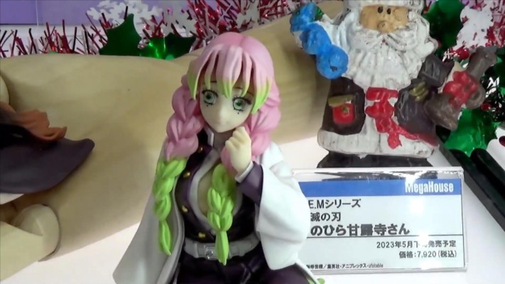 GEM系列 鬼灭之刃 掌中甘露寺