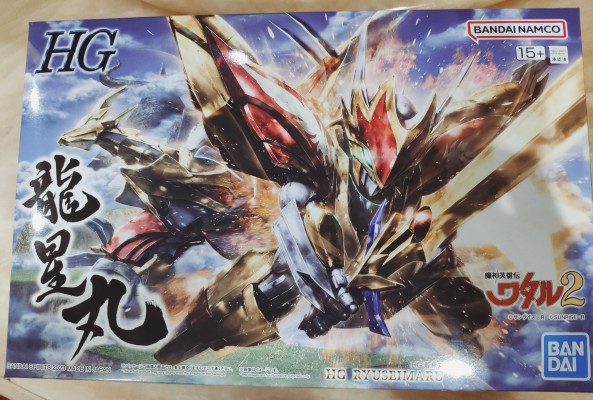 HG 魔神英雄传2 龙星丸