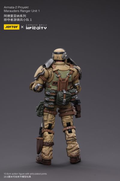 阿德里亚纳系列 掠夺者游骑兵小队1