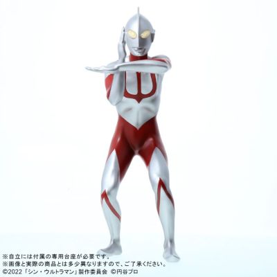 真的杰作系列PLUS 新·奥特曼 奥特曼