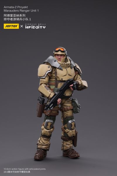 阿德里亚纳系列 掠夺者游骑兵小队1