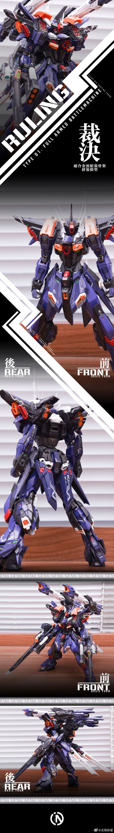 裁决 TYPE R-01