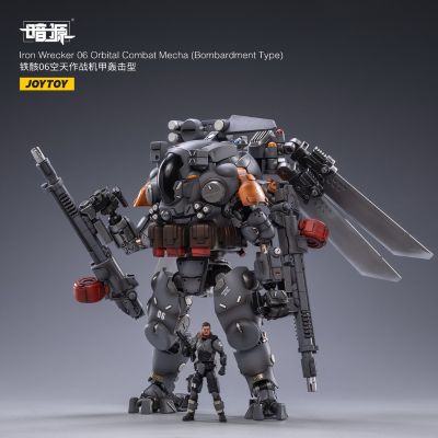 铁骸06空天作战机甲轰击型
