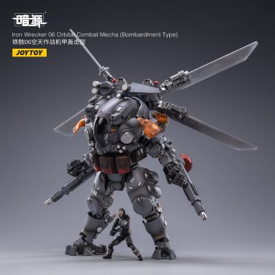 铁骸06空天作战机甲轰击型