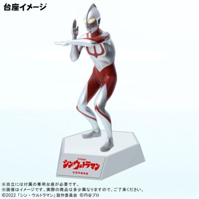 真的杰作系列PLUS 新·奥特曼 奥特曼