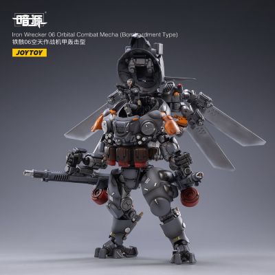 铁骸06空天作战机甲轰击型