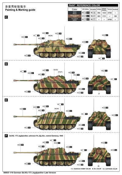 编号：00935 1/16 装甲车辆系列 德国“猎豹”坦克歼击车后期型