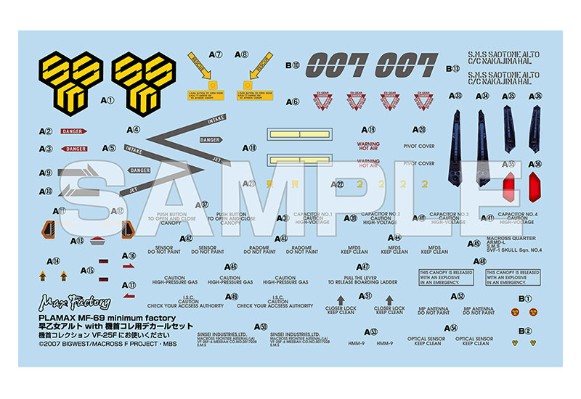PLAMAX MF-69 minimum factory 超时空要塞F 早乙女有人 与 VF-25F用转印贴纸套组
