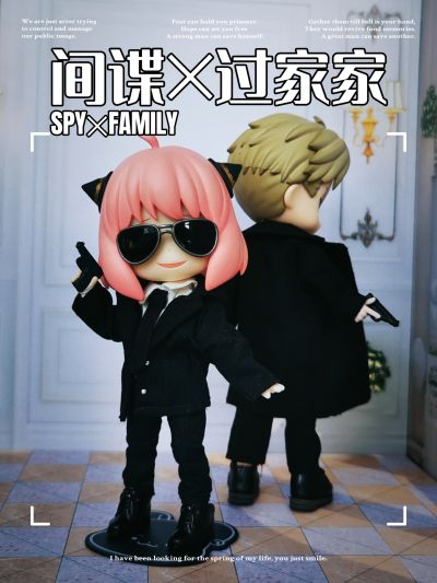 粘土人#1901 间谍过家家 劳埃德·福杰