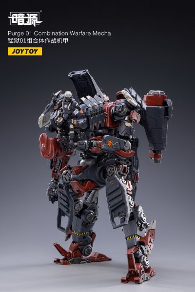 锰狱01组合体作战机甲