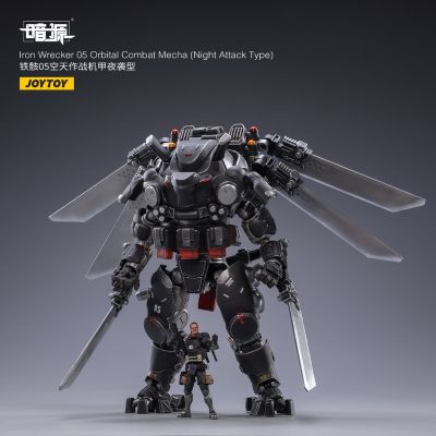 铁骸05空天作战机甲夜袭型