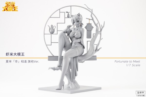 虾米大模王 夏芈「幸」相逢 旗袍 踏雪