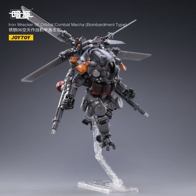 铁骸06空天作战机甲轰击型