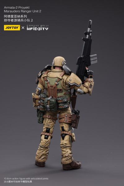 阿德里亚纳系列 掠夺者游骑兵小队2