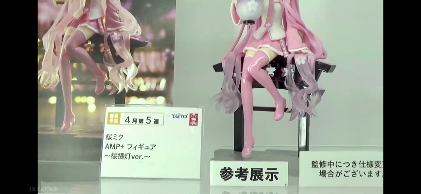 艺术家杰作 进阶版 樱花未来~樱花灯笼~