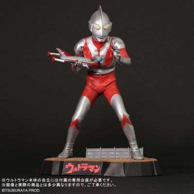 著名造型师系列 宇宙英雄奥特曼 奥特曼 C型