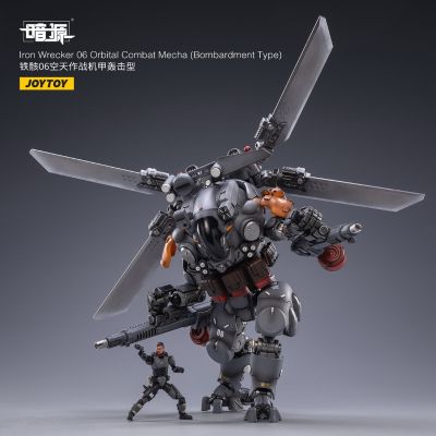铁骸06空天作战机甲轰击型