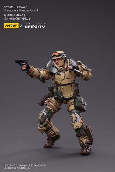 阿德里亚纳系列 掠夺者游骑兵小队1