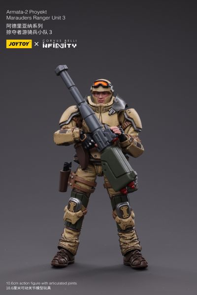 阿德里亚纳系列 掠夺者游骑兵小队3