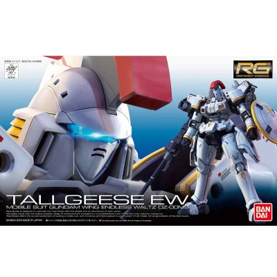 RG 1/144 杜鲁基斯 EW