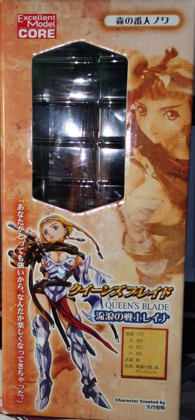 女皇之刃 森の番人ノワ