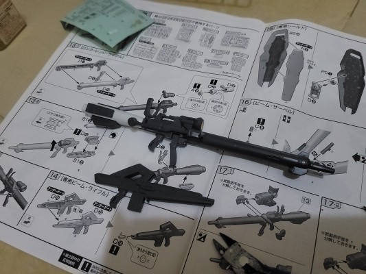 RE/100 机动战士高达 星辰的回忆 高达试作4号机 大丁草