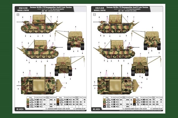 编号:84554 1/35 装甲车辆系列 德“黑豹”坦克抢修车G型(后期型)