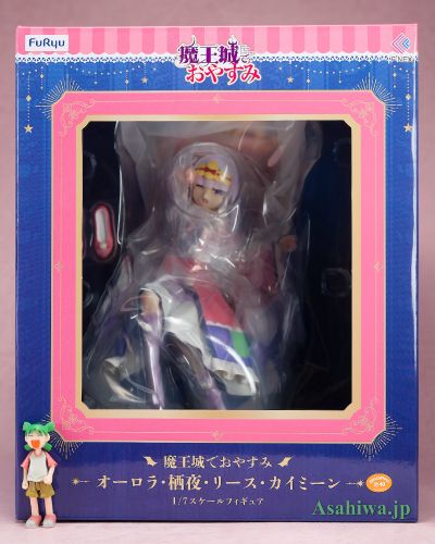 魔王城でおやすみ オーロラ・栖夜・リース・カイミーン 1/7