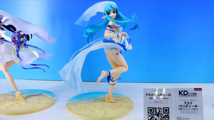 KD Colle 刀剑神域 亚丝娜 水精灵 盛夏闪耀的新娘