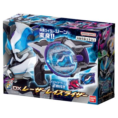 假面骑士极狐系列 DX激光熠烁扩展器