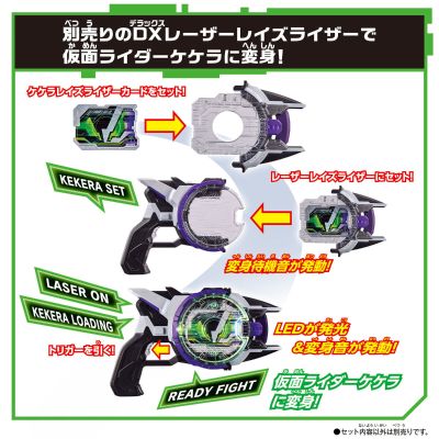 假面骑士极狐系列 DX熠烁扩展腰带+熠烁扩展卡牌