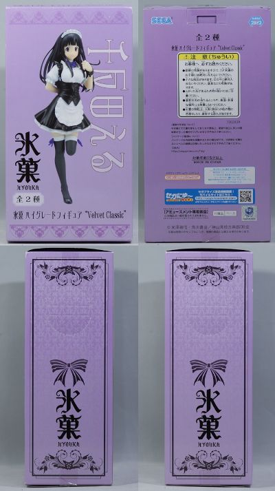 HG手办 氷菓 千反田爱瑠 Maid ver.